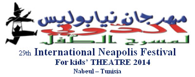 Międzynarodowy Festiwal Teatrów dla Dzieci